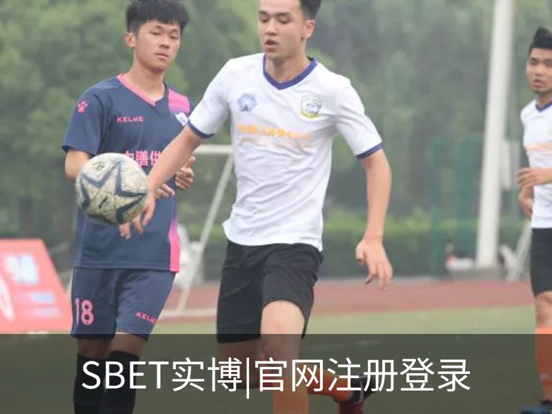 了解SBET实博|官网注册登录